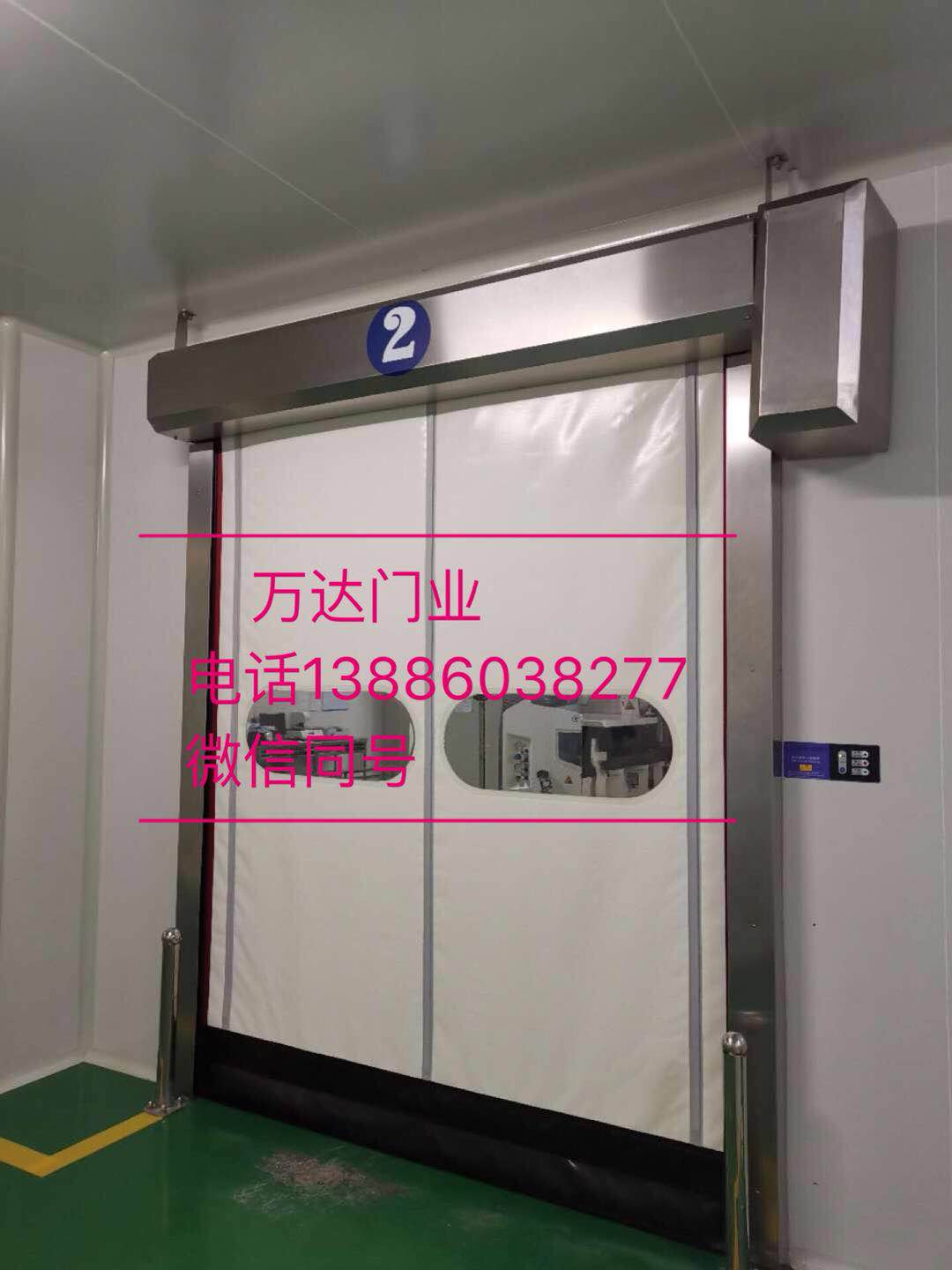 曾都防爆快速门